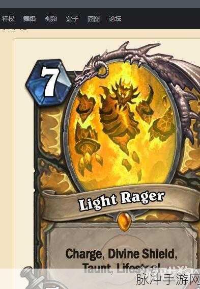 炉石传说,探索橙色卡牌的传奇之旅深度攻略