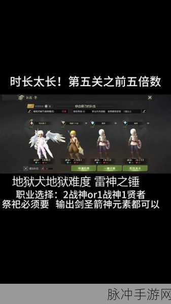 龙之谷手游贤者攻略，掌握技能与策略，成就战场智者之路