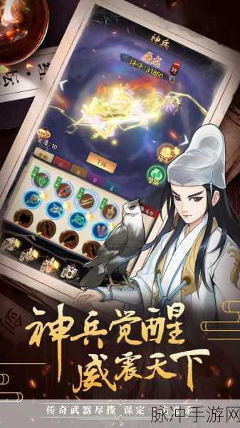 江湖我来也下载，深入探索冒险类RPG武侠游戏
