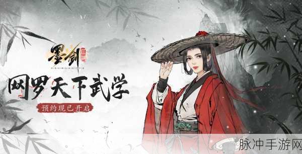 江湖我来也下载,深入探索冒险类RPG武侠游戏