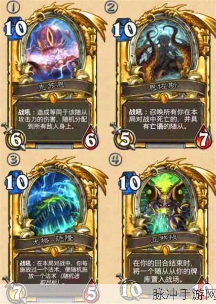 炉石传说四大古神获取攻略详解