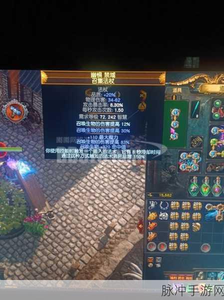 流放之路手游攻略，如何合出一把顶级的双手武器