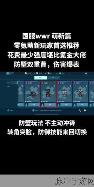 幻塔虫洞24层零氪玩家武器选择全攻略详解