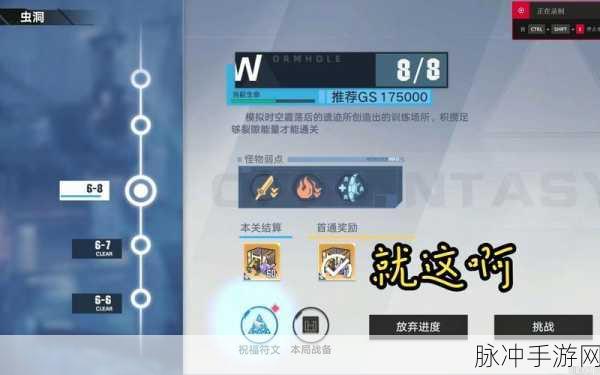 幻塔虫洞24层零氪玩家武器选择全攻略详解