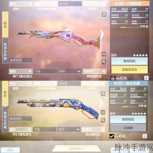 使命召唤手游深度攻略,夺金模式与夺旗战玩法全剖析