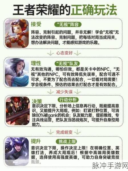 王者荣耀遇到小学生，策略应对与游戏环境优化指南