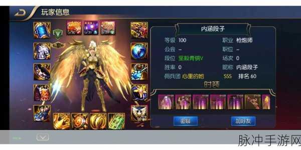 手游新纪元,以农村文明建设宣传标语为灵感的策略探索