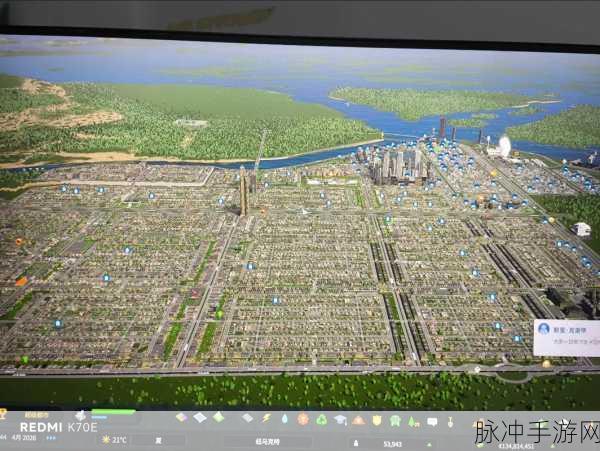 城市天际线手游深度攻略，打造你的梦想都市