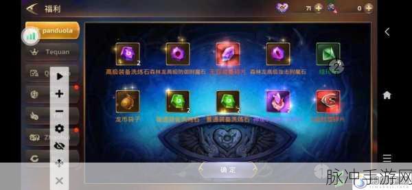 龙之谷手游牧师职业深度剖析,技能加点策略与游戏玩法全攻略