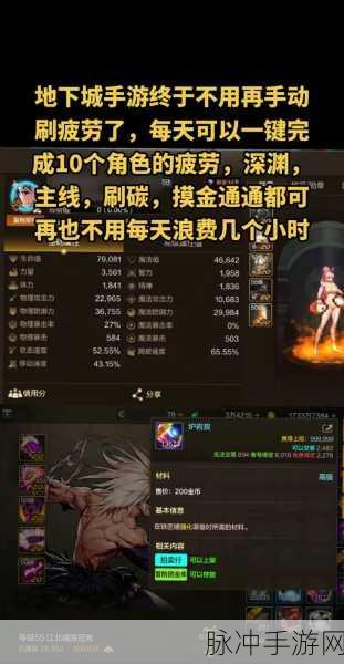 DNF手游深度解析,千年之光与天脊骨狱息,谁才是你的终极之选?