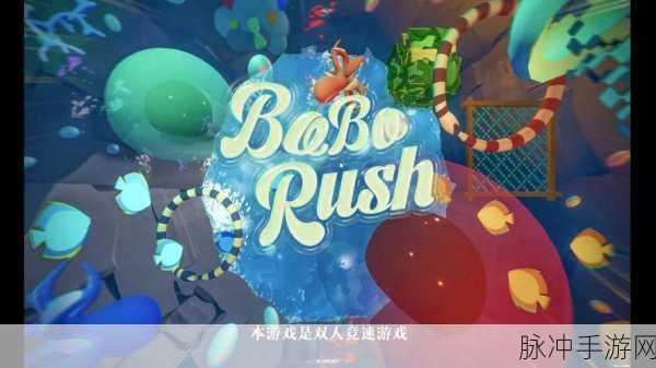 元宇宙赛跑者,探索无限乐趣的休闲闯关之旅