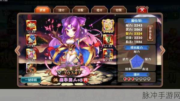 魔兽三国手游下载,Q版画风下的即时战斗新体验