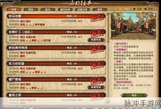 探秘寻龙祖地,传说手游预约下载全攻略
