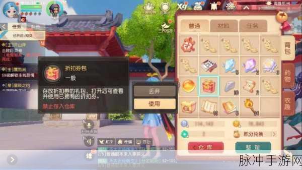 梦幻西游3D全新缉凶挑战，高效寻找官职嫌疑人技巧揭秘与新鲜玩法解析