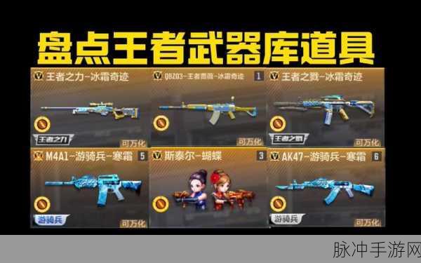 CF王者武器觉醒功能深度解析与实战攻略