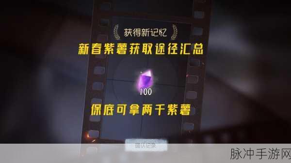 第五人格稀世碎片获取攻略,全面解析碎片获取途径与策略