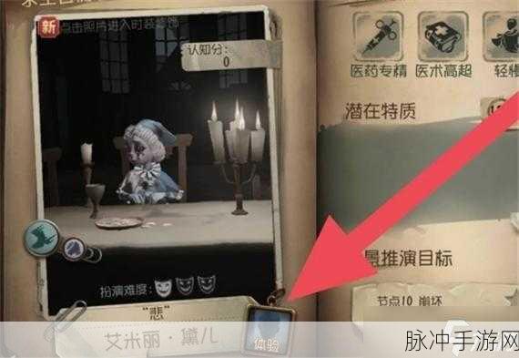 第五人格稀世碎片获取攻略,全面解析碎片获取途径与策略