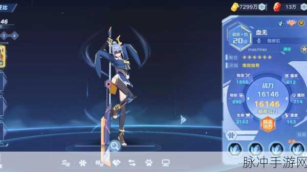 奥拉星手游星魔装备特性优化全攻略,培养与装备搭配深度解析