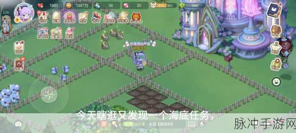 奥比岛梦想国度入门全解析,资质考核位置攻略大揭秘