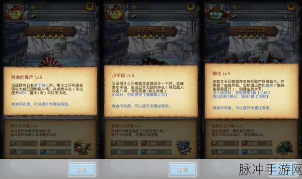 不思议迷宫隐藏史莱姆全攻略，解锁你的专属冈布奥