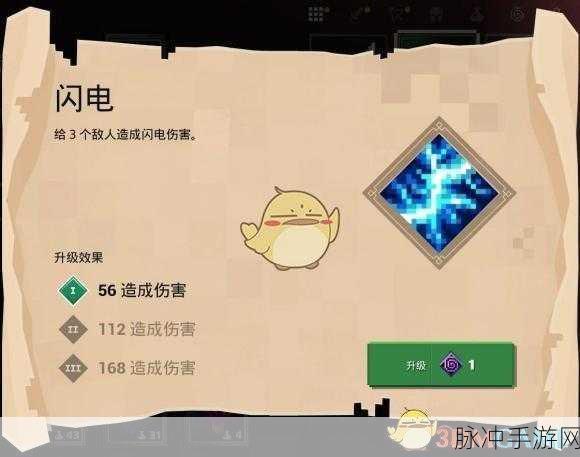 我的世界手游，闪电鸡蛋制作方法与攻略详解