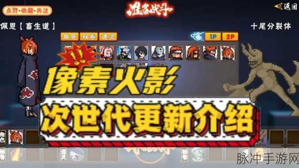 史上最胖忍者,像素冒险新体验下载指南