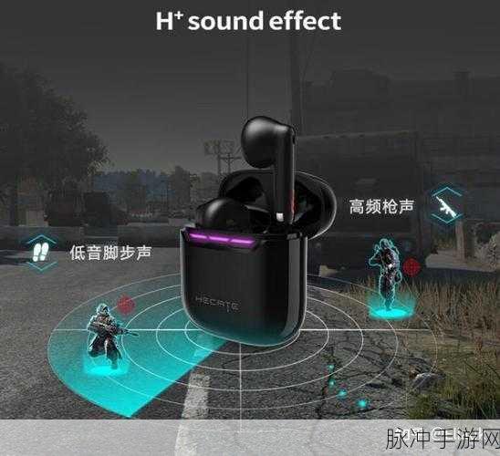 玩手游CF，如何选择低延迟蓝牙耳机？