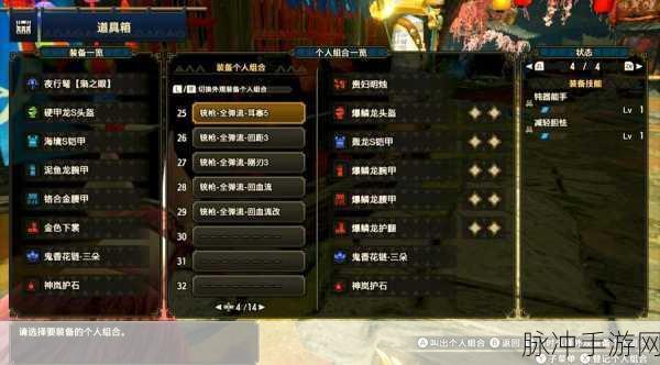 怪物猎人世界深度攻略，龙骨铳枪II图鉴全方位介绍
