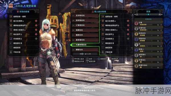 怪物猎人世界深度攻略,龙骨铳枪II图鉴全方位介绍