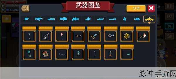 元气骑士,解锁排名前10的武器攻略秘籍