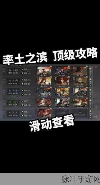 率土之滨小米版账号切换全攻略