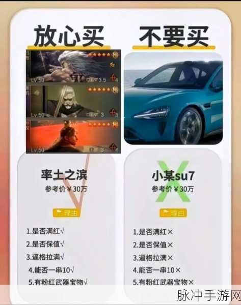 率土之滨小米版账号切换全攻略