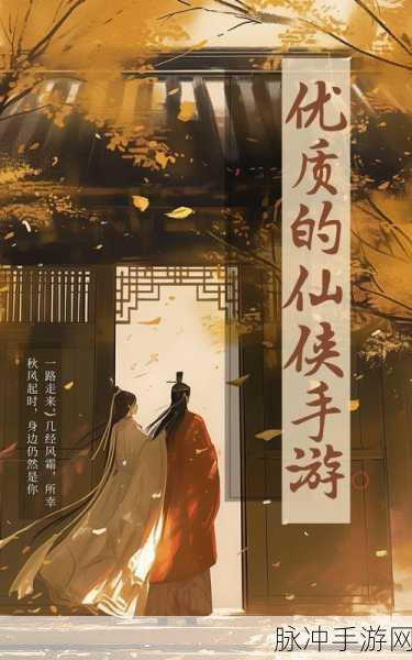 苍穹九界游戏下载,探索东方玄幻仙侠世界的奇幻之旅