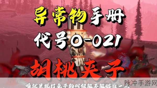 七日世界远归之蝶，全面解析异常物培养策略与技巧攻略