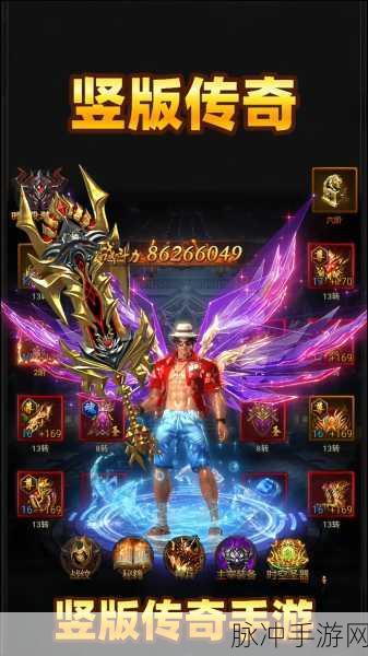 传奇生物手机版MOD深度攻略,探索Roguelike、自走棋与策略元素的完美融合