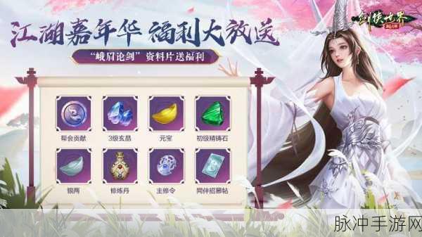 剑侠世界手游峨眉角色技能加点攻略及全方位推荐