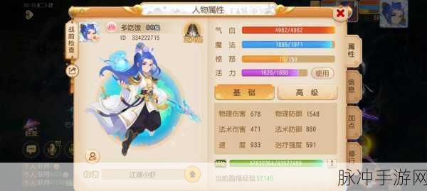 梦幻西游手游65级以下法宠全面推荐攻略