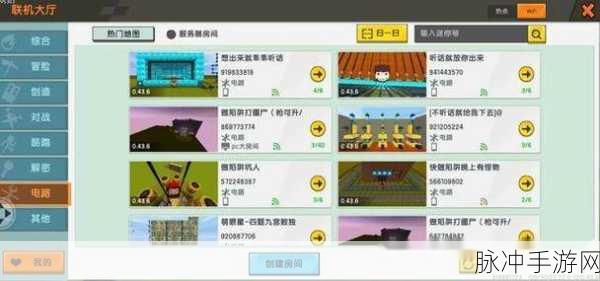 迷你世界古典路灯制作全攻略,解锁与合成方法详解