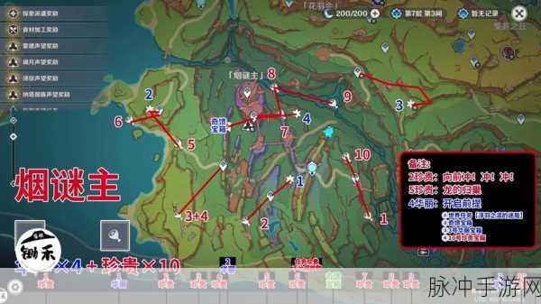 原神杯中遥吟之歌,全面解析宝箱位置攻略