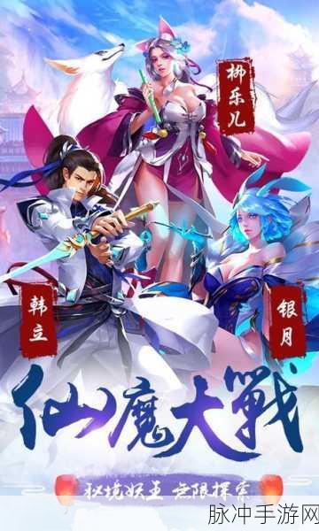 九州幻境城下载,探索热血刺激的动作冒险之旅