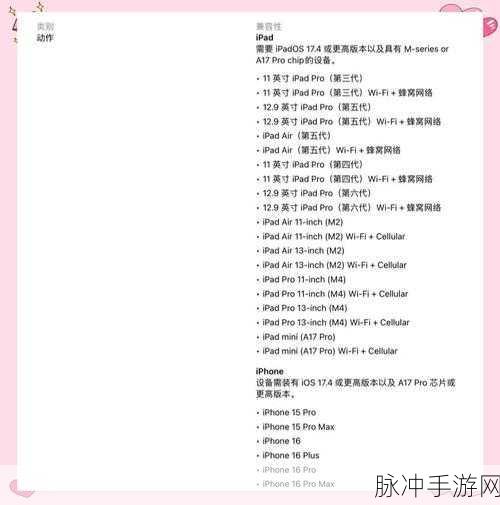 刺客信条手游背后的创新力量,半数新人团队打造的游戏奇迹