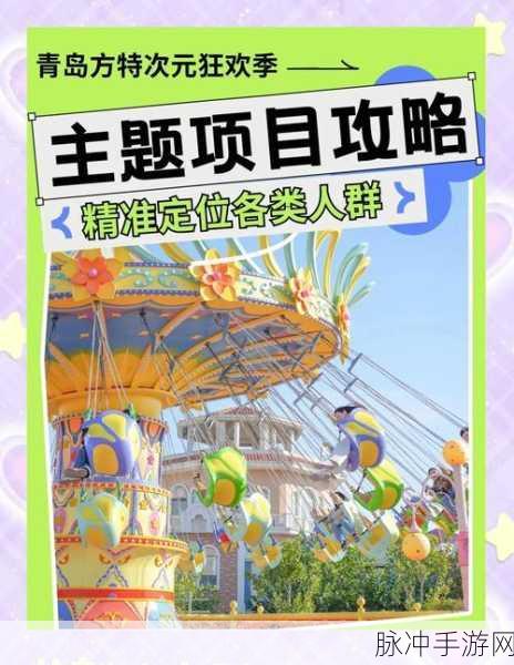 人类游乐场2，探索无限乐趣的休闲游戏下载指南