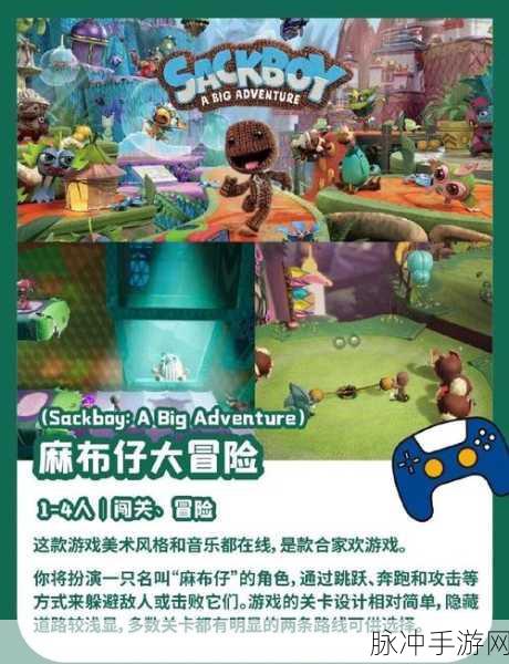 人类游乐场2,探索无限乐趣的休闲游戏下载指南