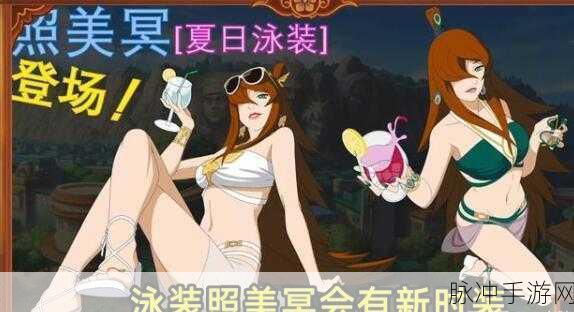 火影忍者手游沙滩小店攻略详解,从入门到精通的全方位指南