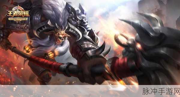 王者荣耀牛魔深度攻略,掌握控制之王,驰骋峡谷