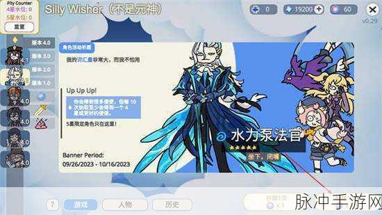 原神抽卡模拟器安卓版游戏下载,策略与模拟的完美结合