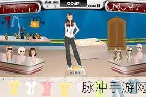 走秀我最美小游戏下载,解锁时尚休闲闯关新体验