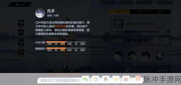 风云岛行动浅语玩法深度攻略，掌握远程英雄的精髓
