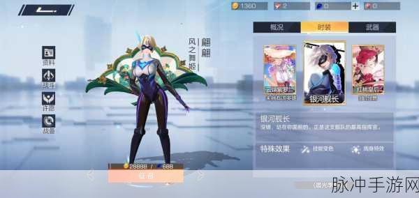 风云岛行动浅语玩法深度攻略,掌握远程英雄的精髓