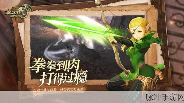 龙之谷2手游新人职业选择全攻略